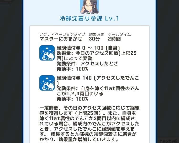 f:id:ebi2525104:20220210232023j:plain