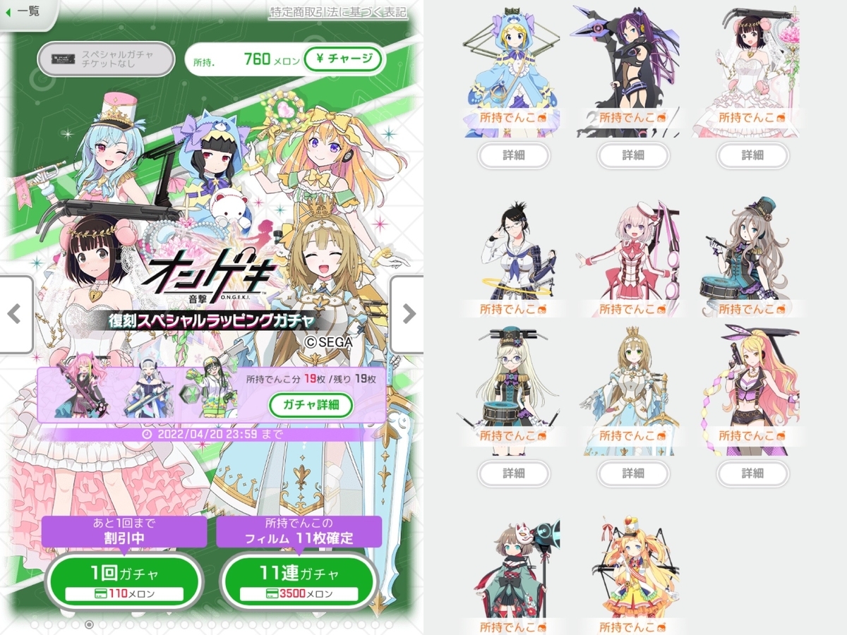 f:id:ebi2525104:20220210235520j:plain