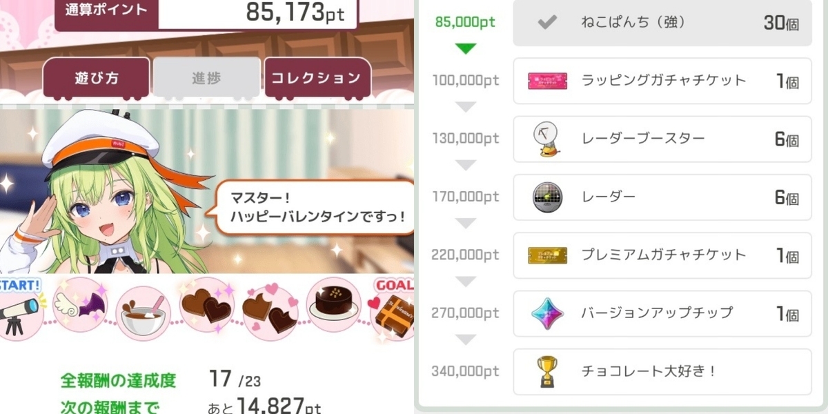 f:id:ebi2525104:20220211150800j:plain