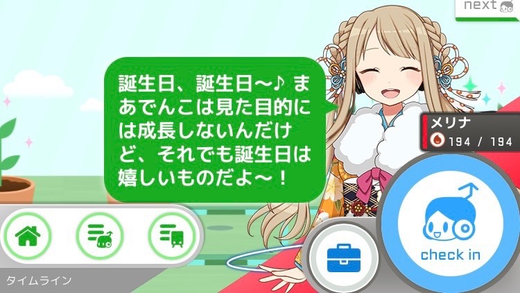 f:id:ebi2525104:20220213231601j:plain