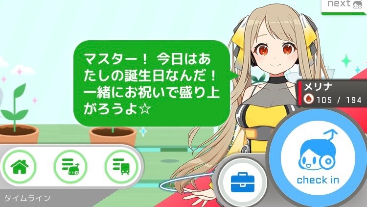f:id:ebi2525104:20220213231611j:plain