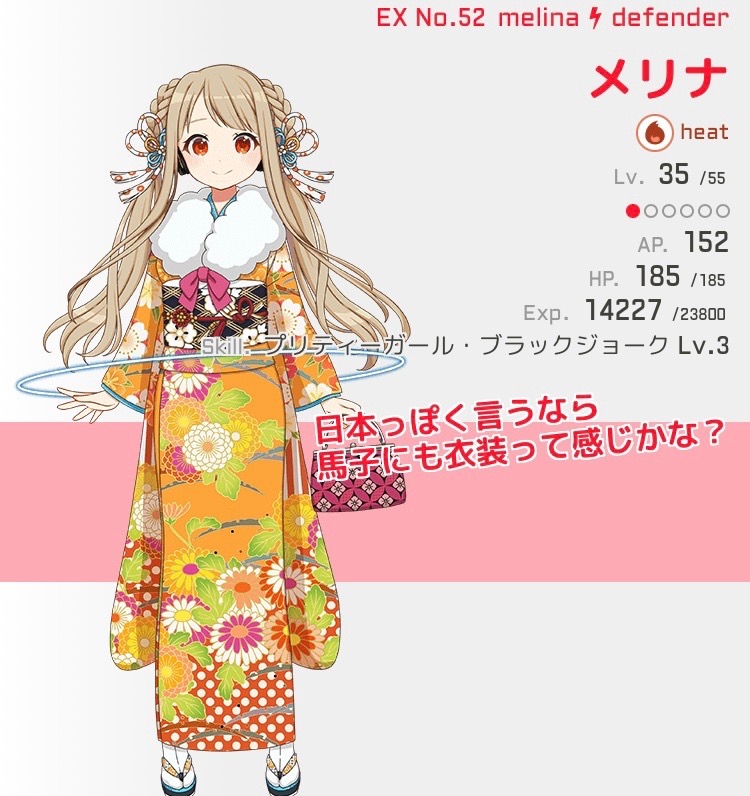 f:id:ebi2525104:20220213231945j:plain