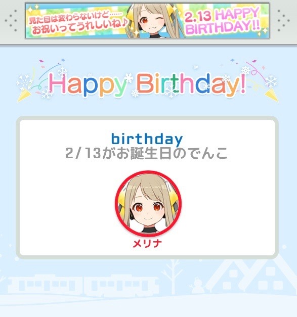 f:id:ebi2525104:20220213231954j:plain