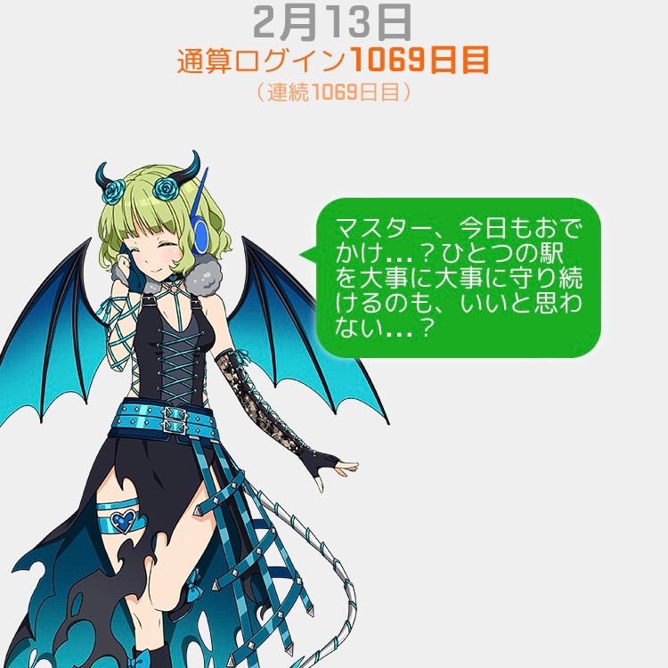 f:id:ebi2525104:20220213232016j:plain