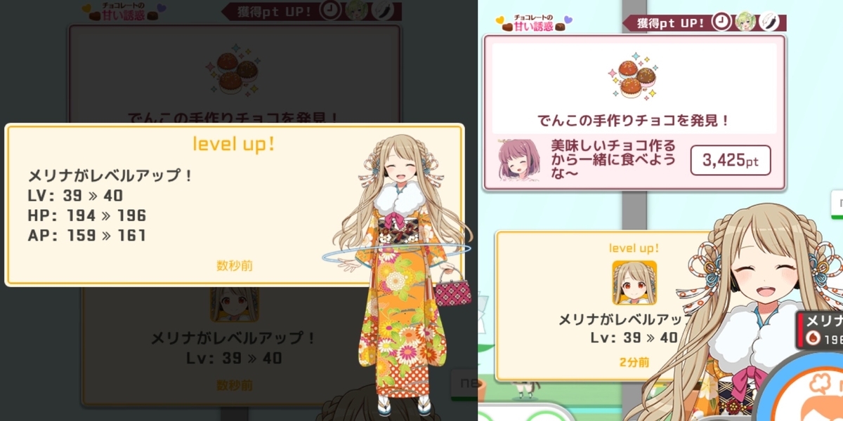 f:id:ebi2525104:20220214160002j:plain