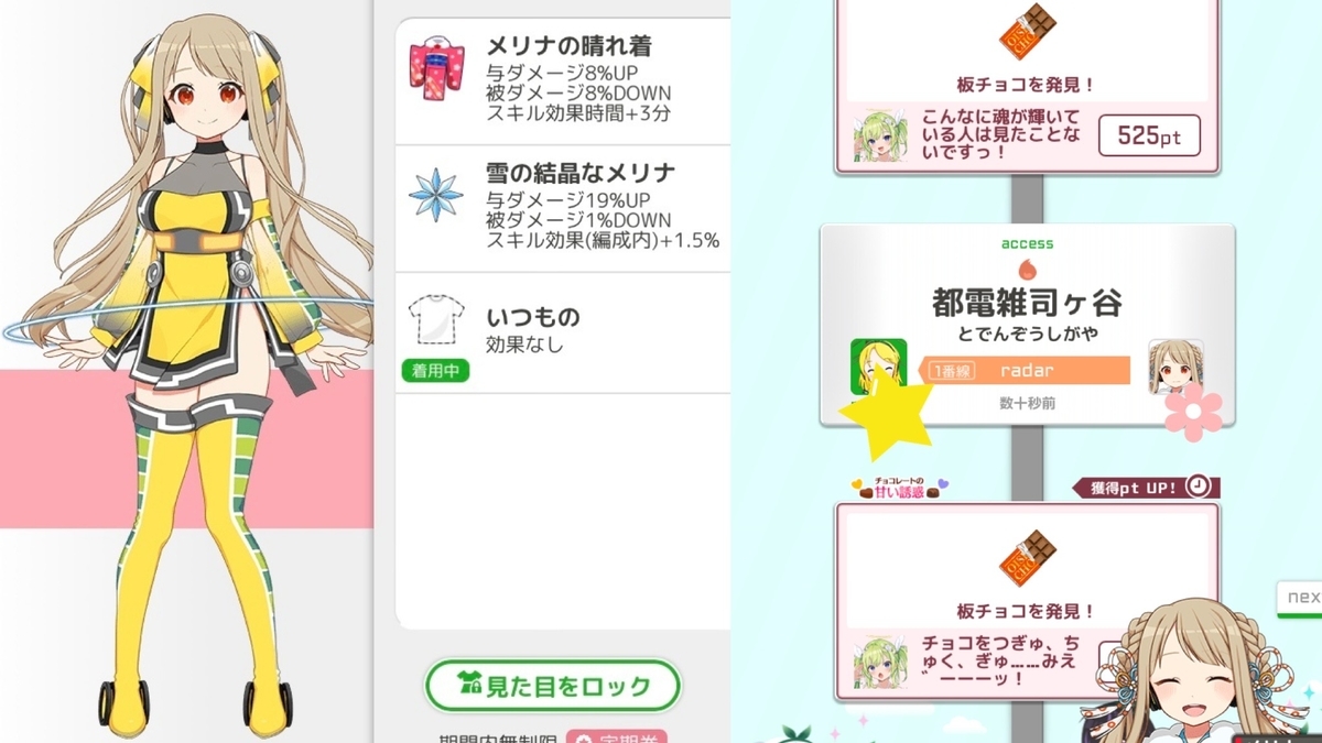 f:id:ebi2525104:20220214225452j:plain