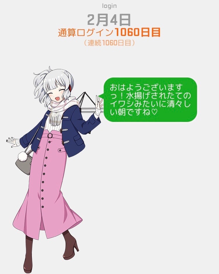 f:id:ebi2525104:20220214231528j:plain