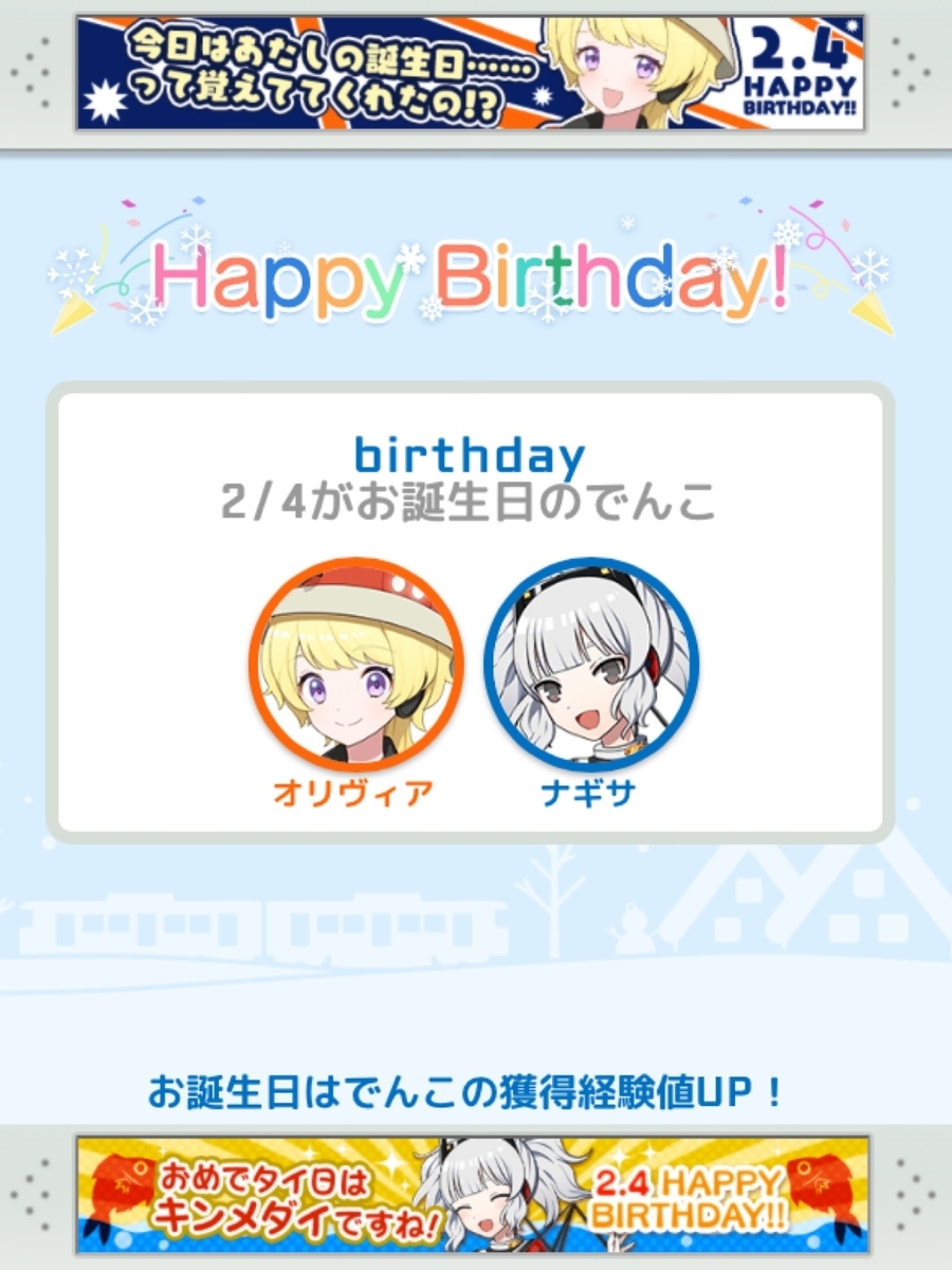 f:id:ebi2525104:20220214231539j:plain