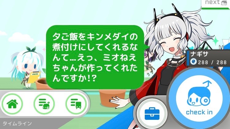f:id:ebi2525104:20220214232554j:plain
