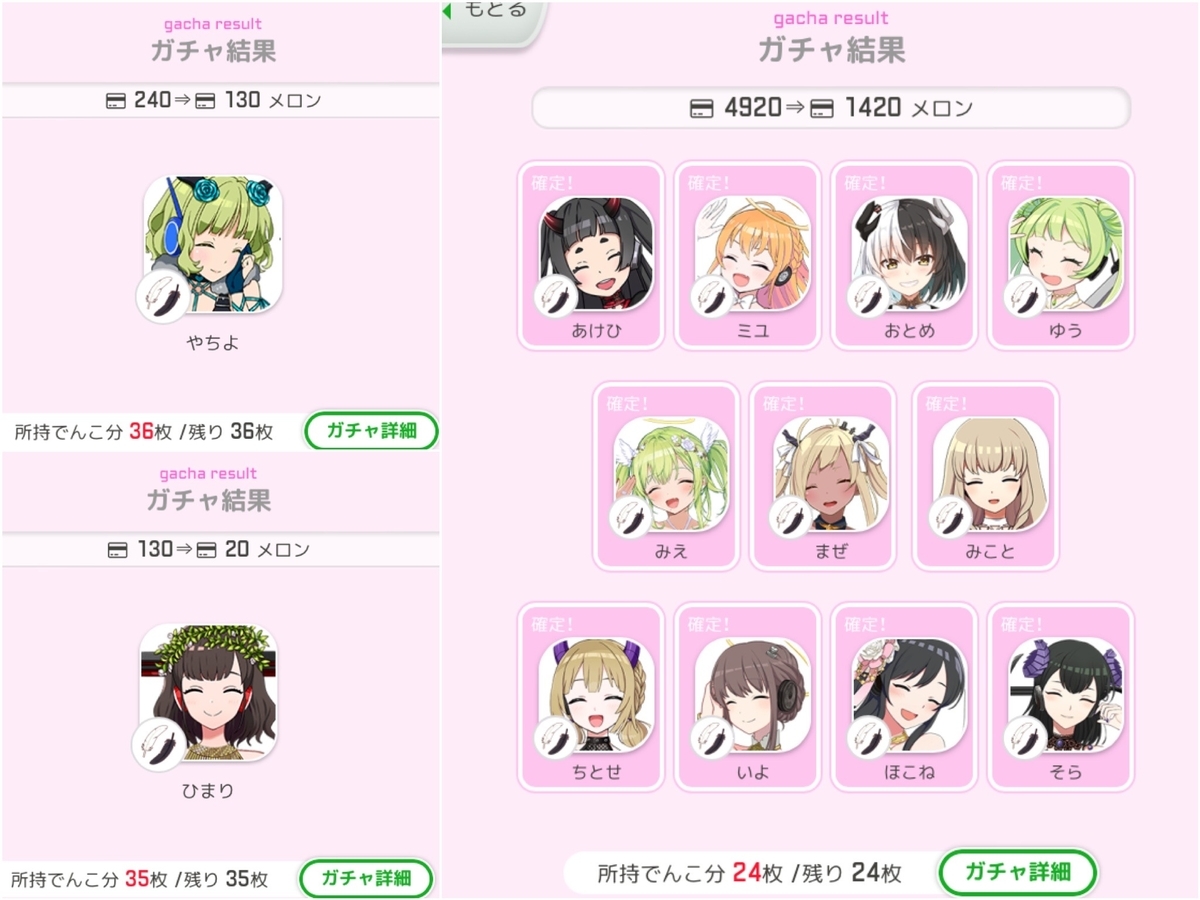 f:id:ebi2525104:20220215024521j:plain