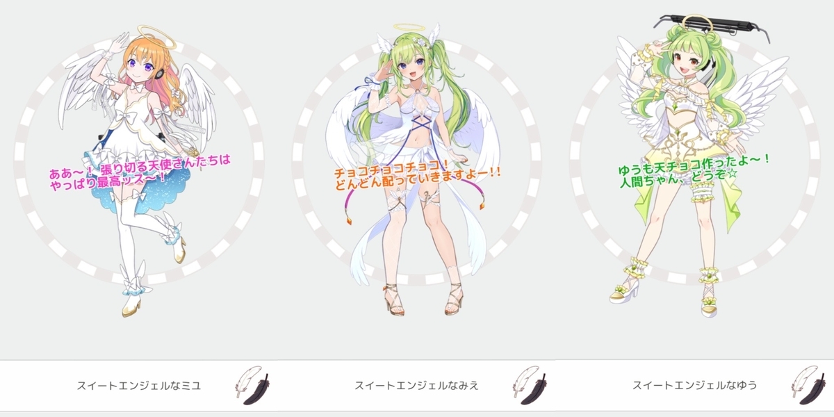 f:id:ebi2525104:20220215024902j:plain