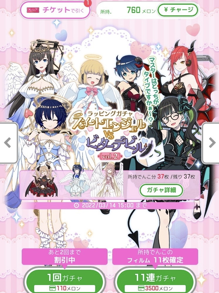 f:id:ebi2525104:20220215164304j:plain