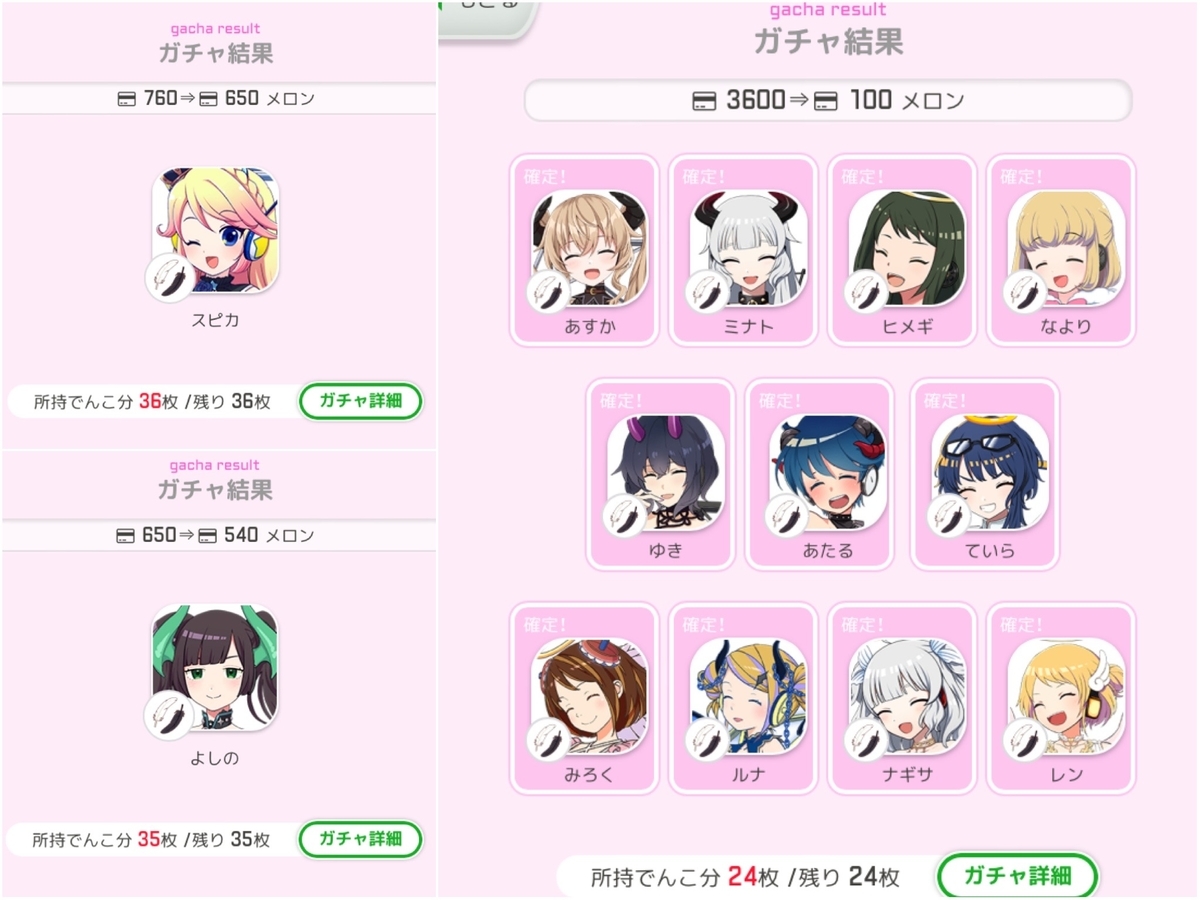 f:id:ebi2525104:20220215164603j:plain