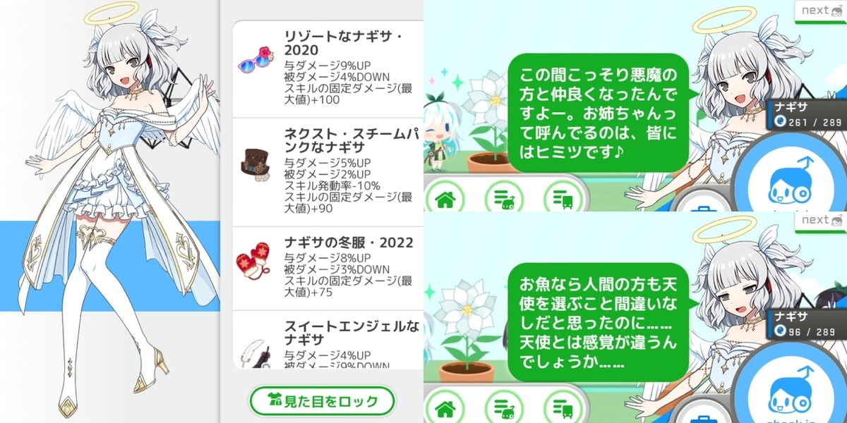 f:id:ebi2525104:20220215171335j:plain