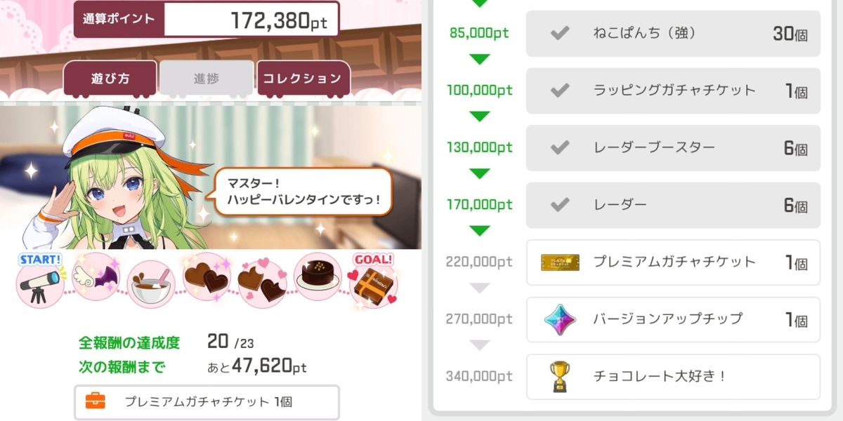 f:id:ebi2525104:20220215172717j:plain