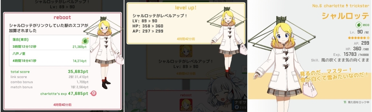 f:id:ebi2525104:20220216142854j:plain