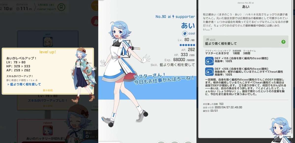 f:id:ebi2525104:20220216172155j:plain
