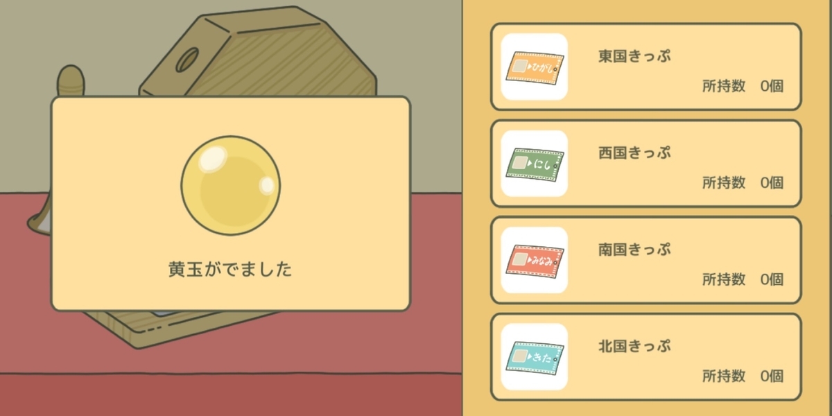 f:id:ebi2525104:20220217174927j:plain