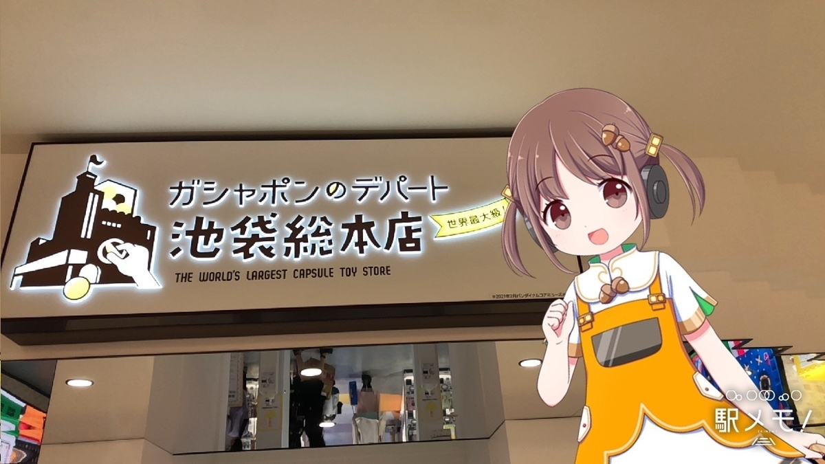 f:id:ebi2525104:20220228233324j:plain