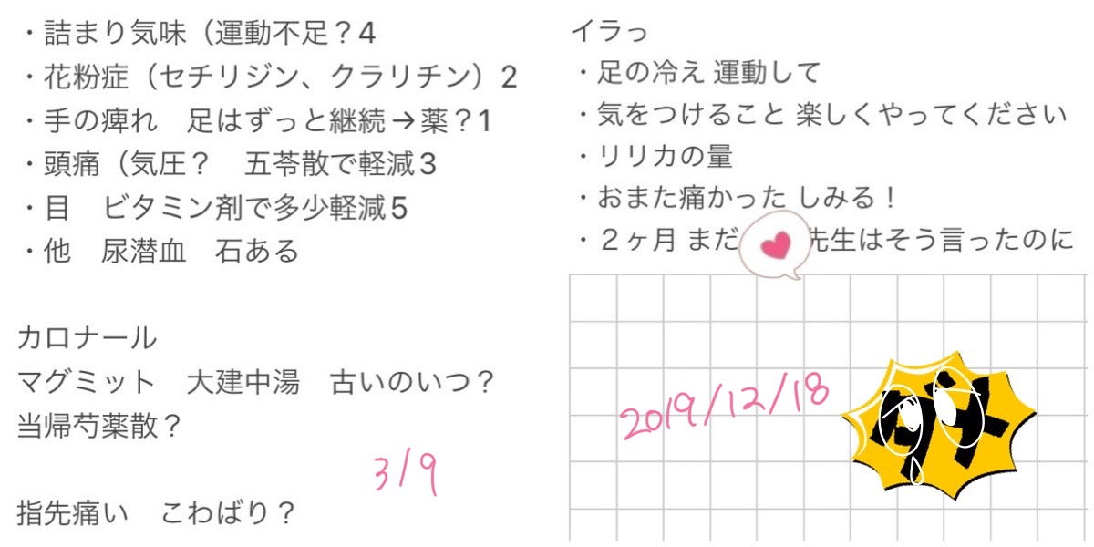 f:id:ebi2525104:20220310174853j:plain