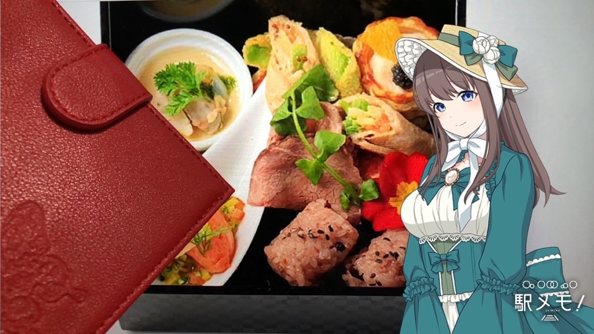 f:id:ebi2525104:20220319164027j:plain