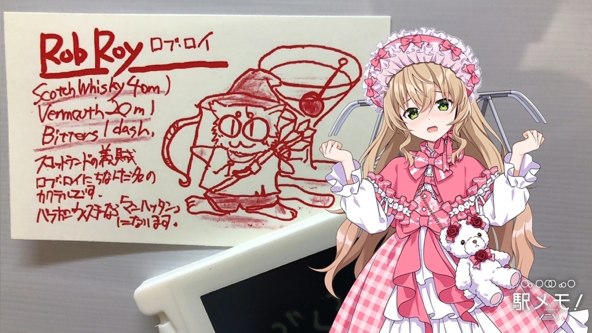 f:id:ebi2525104:20220322224631j:plain
