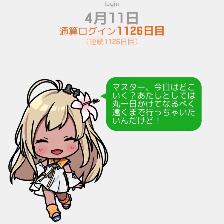 f:id:ebi2525104:20220411151301j:plain