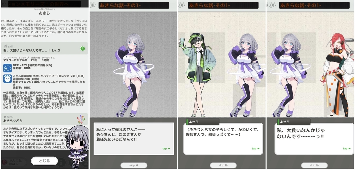 f:id:ebi2525104:20220411152435j:plain
