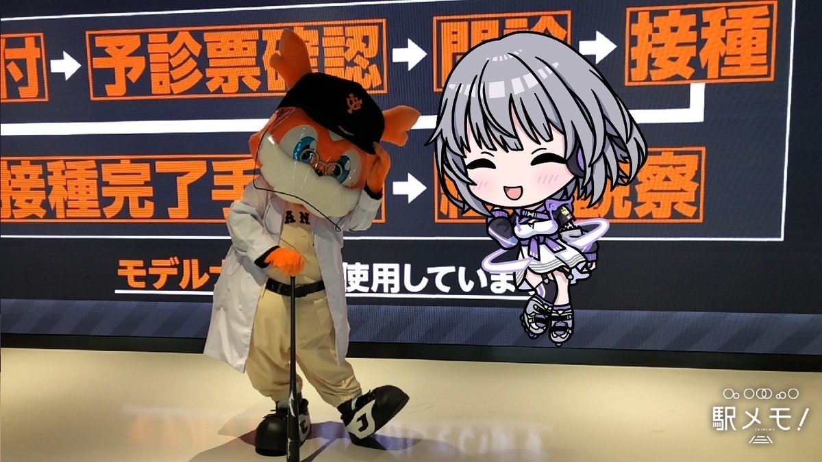 f:id:ebi2525104:20220411154335j:plain