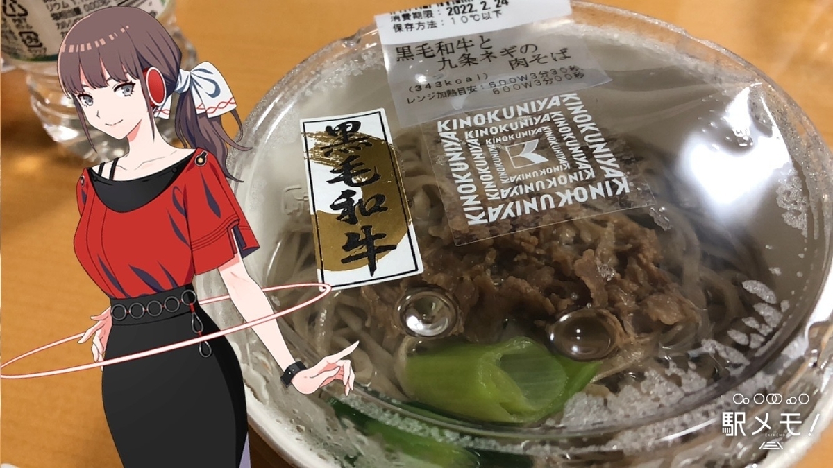 f:id:ebi2525104:20220411190833j:plain