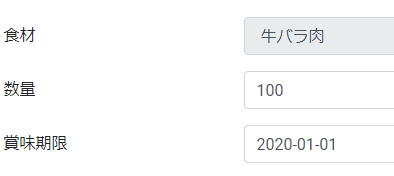f:id:ebi40:20200405182106p:plain