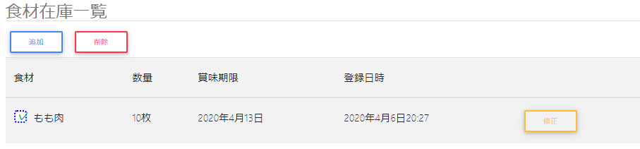 f:id:ebi40:20200408222439p:plain