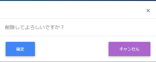 f:id:ebi40:20200408222514p:plain