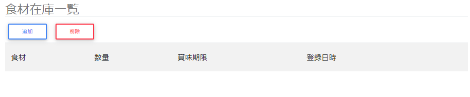f:id:ebi40:20200408222538p:plain