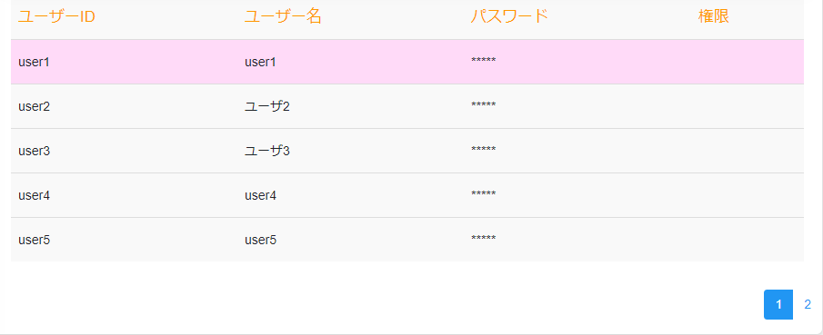 f:id:ebi40:20200609170015p:plain
