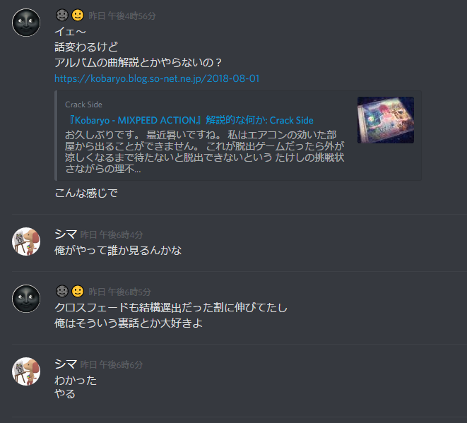 f:id:ebi_cpr:20190114160259p:plain f:id:ebi_cpr:20190114160259p:plain