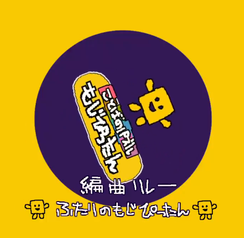 f:id:ebi_cpr:20200908011936p:plain f:id:ebi_cpr:20200908011936p:plain