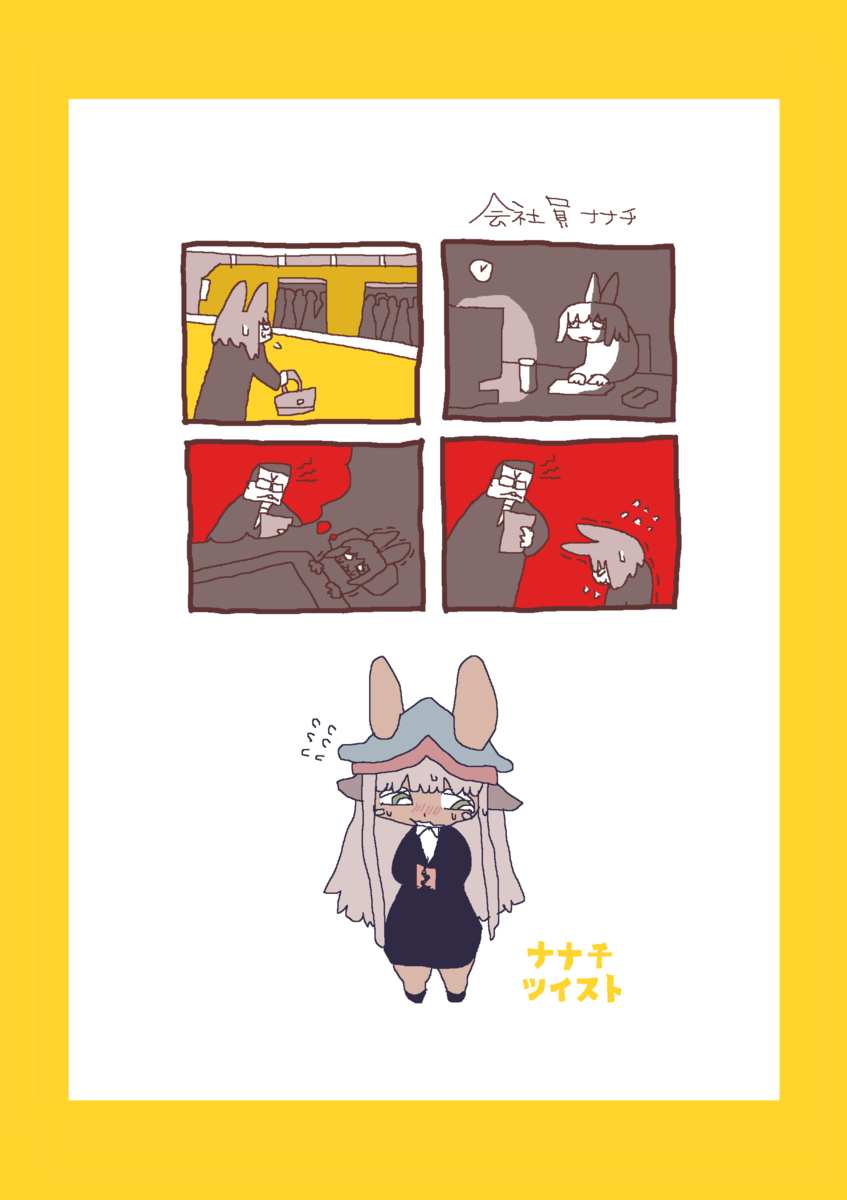 f:id:ebi_cpr:20201201202526p:plain