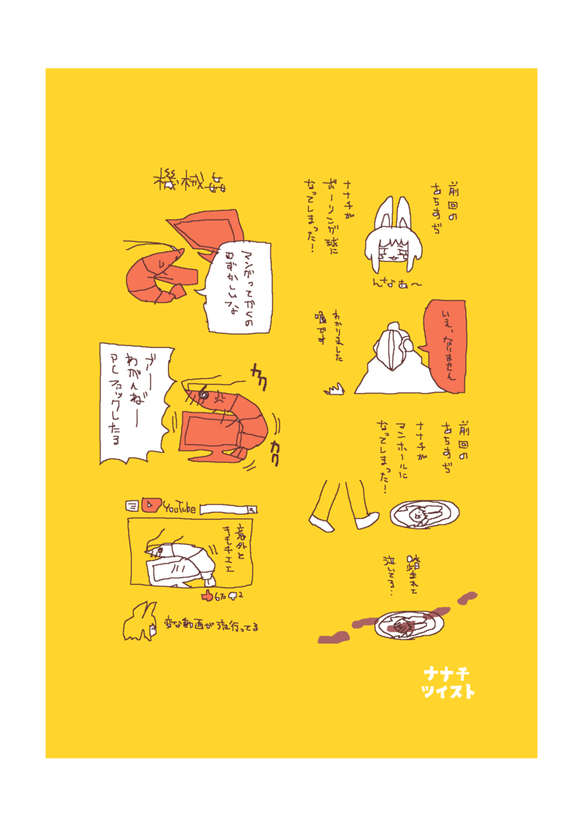f:id:ebi_cpr:20201201202728p:plain