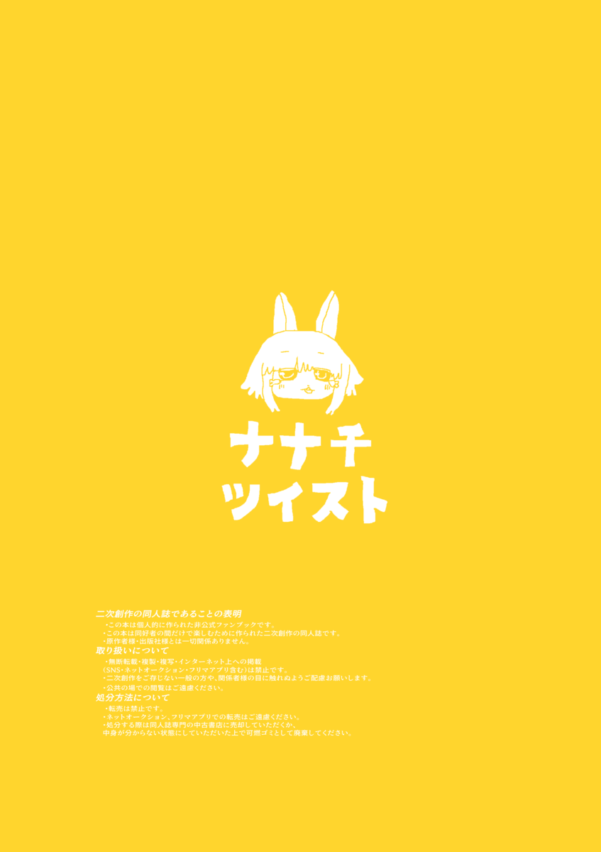 f:id:ebi_cpr:20201201202949p:plain