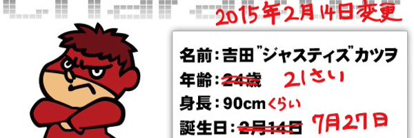 f:id:ebi_of_ise:20200213191355j:plain