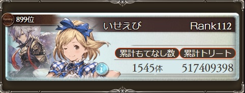 f:id:ebi_of_ise:20200215220521j:plain f:id:ebi_of_ise:20200215220521j:plain