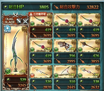 f:id:ebi_of_ise:20200308104515j:plain