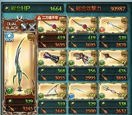 f:id:ebi_of_ise:20200308104537j:plain