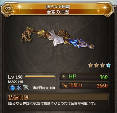 f:id:ebi_of_ise:20200427195714j:plain