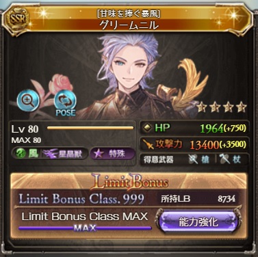 f:id:ebi_of_ise:20200427195753j:plain