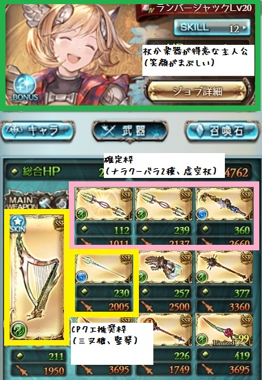 f:id:ebi_of_ise:20200427195818j:plain