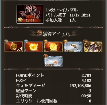 f:id:ebi_of_ise:20201122175151j:plain