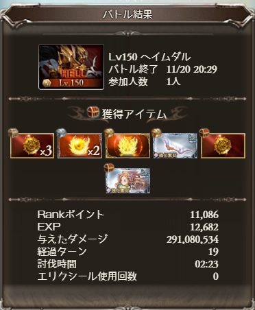 f:id:ebi_of_ise:20201122175900j:plain