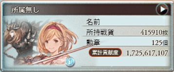 f:id:ebi_of_ise:20201122181705j:plain